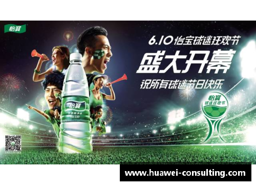 球盟会足球星光杯2023：新星崛起与传奇重聚的激情赛季